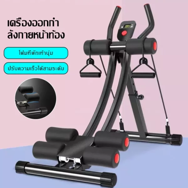 TYT Body Management Power Plank Abdominal Management Machine