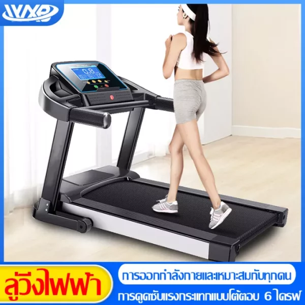 WXB electric treadmill running machine Fitness equipment